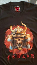 Load image into Gallery viewer, 不名誉より死 - Death before Dishonor